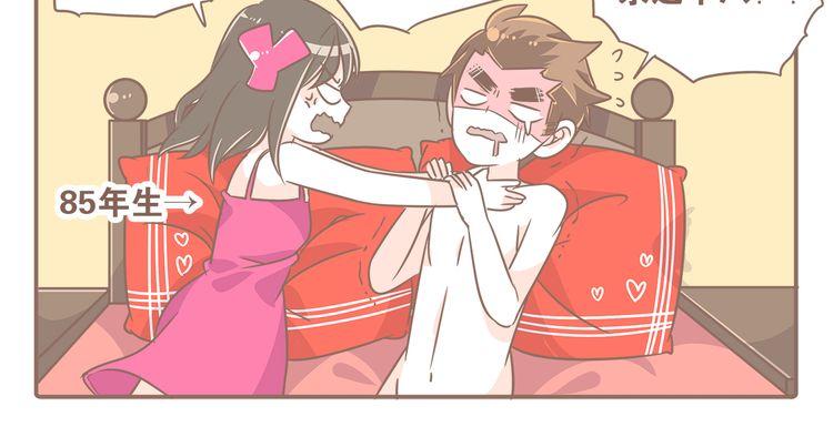 大圣和小夭_大圣和小夭在线看_大圣和小夭全集_大圣和小夭漫画版第32