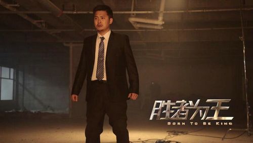 据悉,电影《胜者为王》讲述了一位神秘的帮派老大为了统领全市帮派