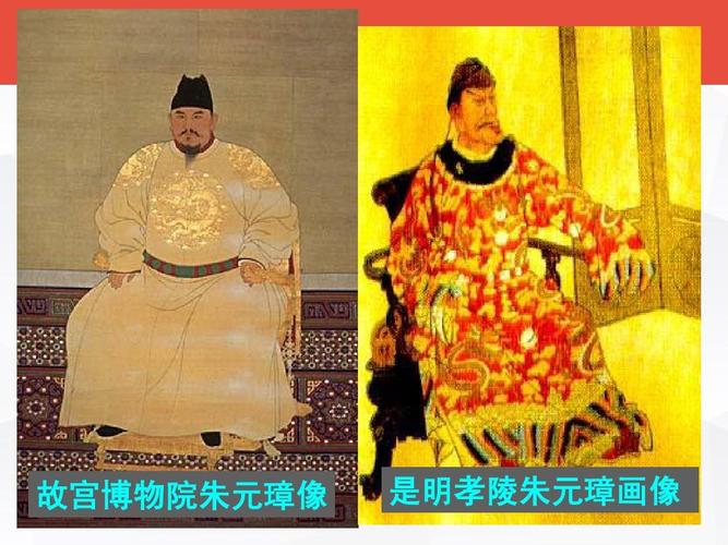 故宫物院博朱元璋像 是 明孝陵元璋画像