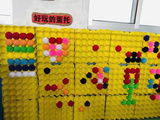 "我和蛋托好朋友"——红河镇小阿陀幼儿园区域活动