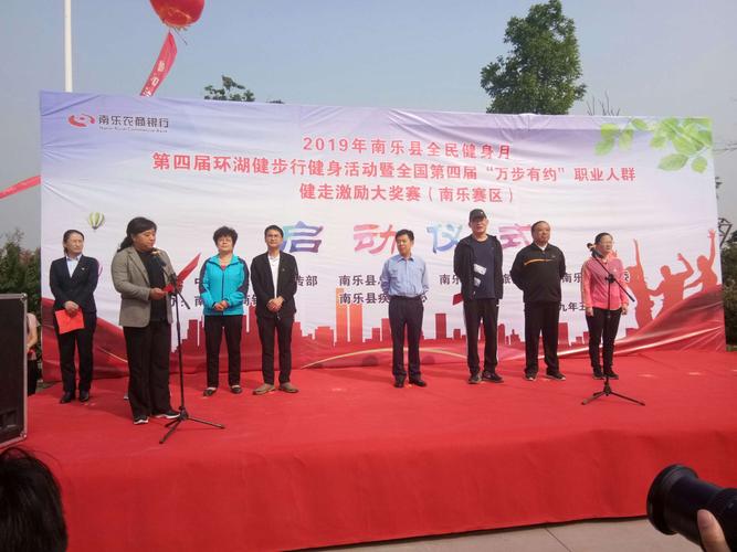县委常委,常务副县长王淑娟主持仪式!