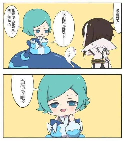 王者荣耀漫画:司马懿陷入无限轮回之中,这就是写轮眼的力量吗?