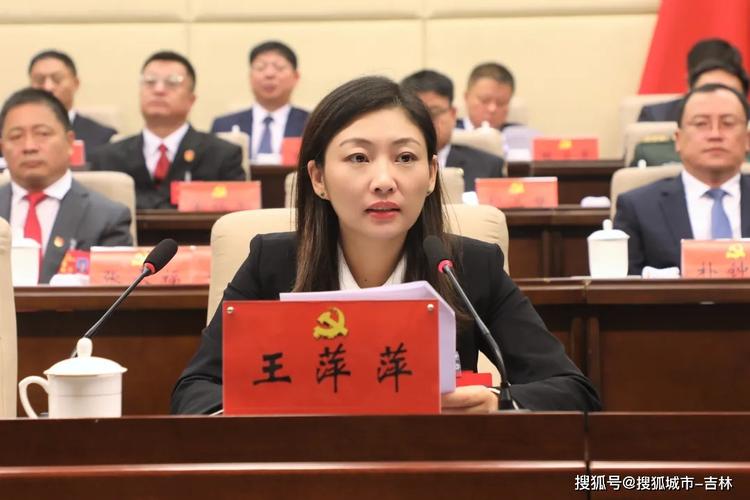 【聚焦党代会】中国共产党磐石市第十五次代表大会隆重开幕