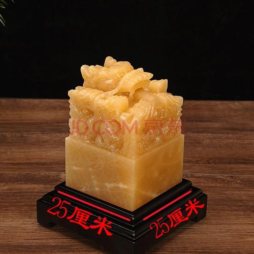 天然玉石九龙玉玺印章镇守宅运店铺办公室摆件升官龙头大印 底面25 x