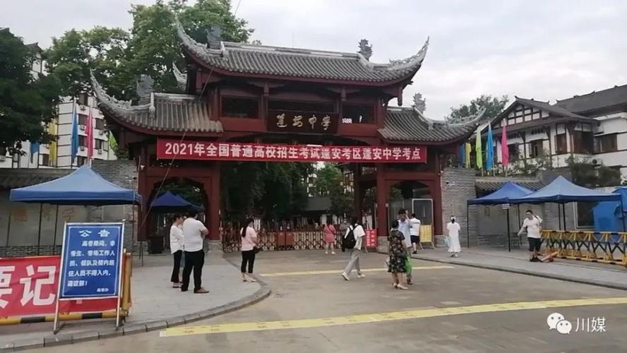 2021年全国普招考蓬安中学考点服务工作准备中!