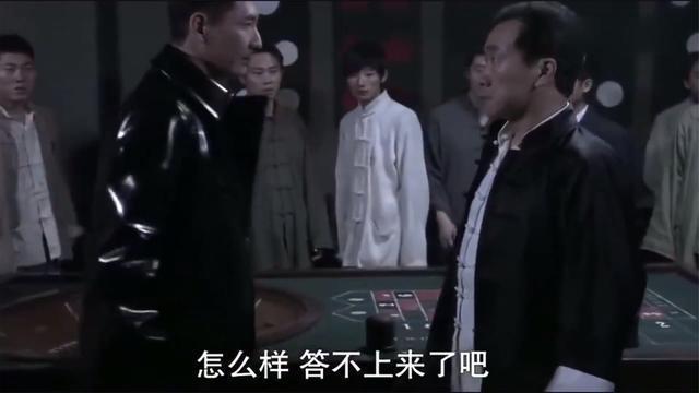 孤岛飞鹰赌场老板出老千被燕双鹰当面揭穿一场交战由此展开