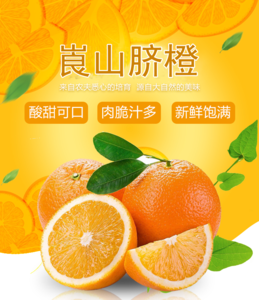 湖南崀山脐橙20斤装新鲜脐橙和赣南脐橙一个品种