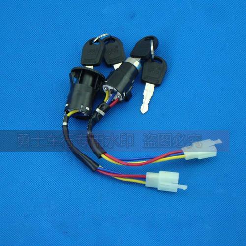 电瓶车钥匙开关