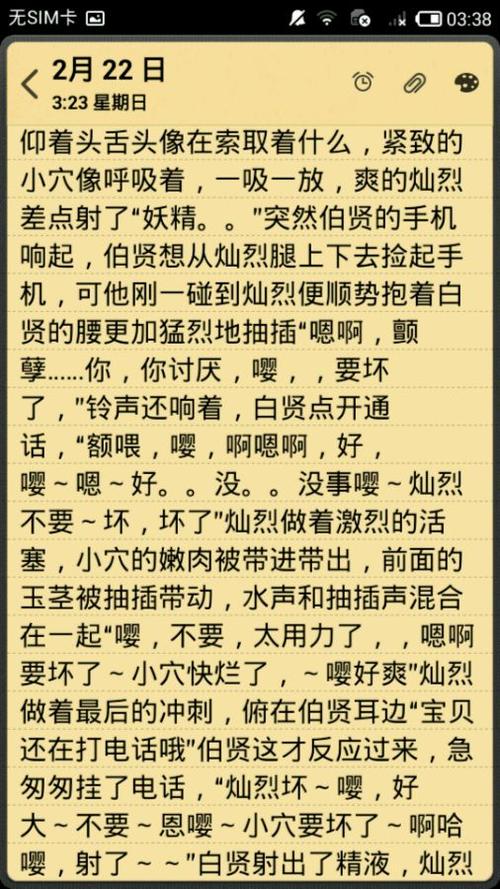 灿白肉肉.