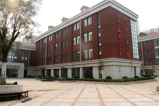 1960年9月,正式成立"山东工学院附小",从属于校工会,共有4个教学班,8