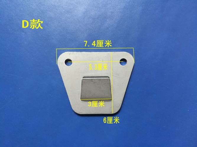 抽油烟机配件华帝老板美的通用挂片挂钩挂架万能挂板固定支架
