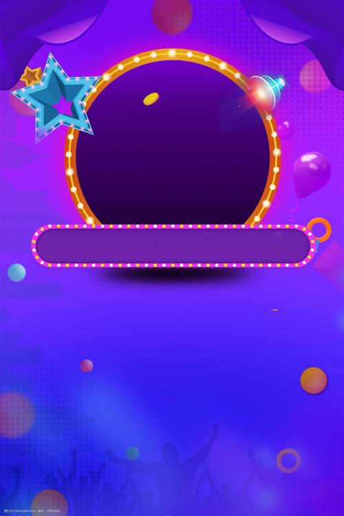 渐变色彩天猫双十一促销背景素材