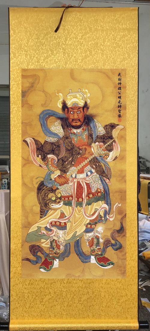 赵公明丝绸高清画像财神赵大元帅挂像道教用品玄坛真君挂画
