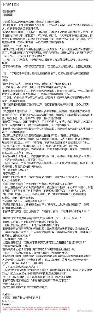 51 来自 awm绝地求生超话已编辑 awm绝地求生超话#祁炀# 上车