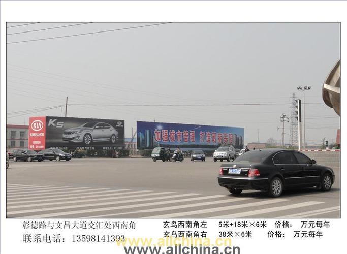 户外频道 图片浏览:安阳市彰德路与文昌大道交汇处西南角