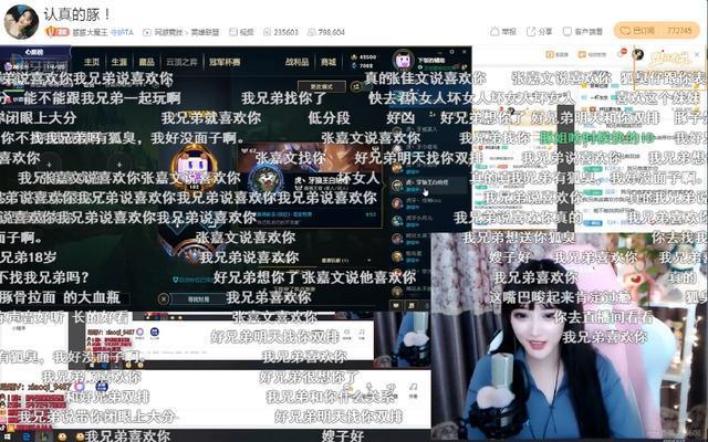 张嘉文百万榜一妹子被豚豚偷了?张嘉文:我好没面子啊!