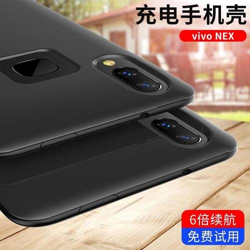 vivos6手机充电器图片,vivos6充电器图片 vivonex背夹充电宝vivonex手机壳电池一体式快冲超薄