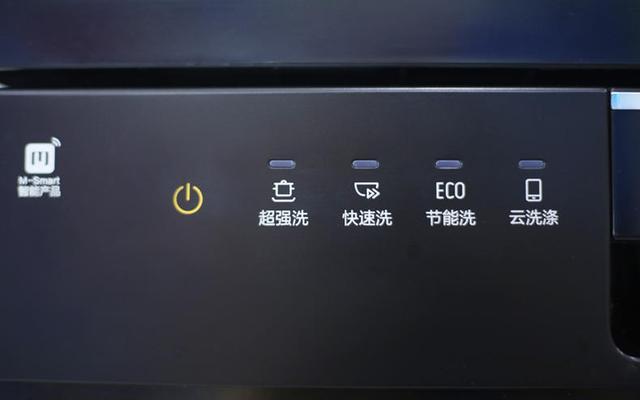 测评|终结饭后矛盾の美的洗碗机