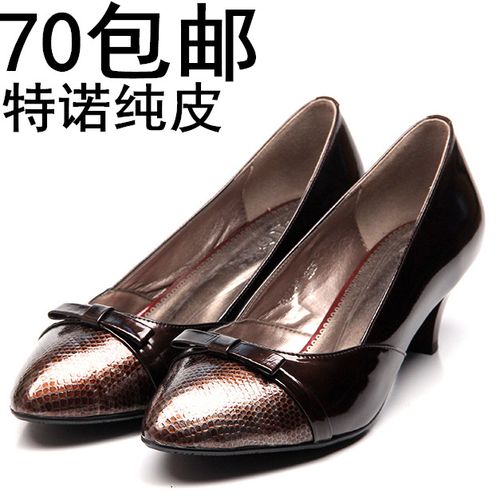 特诺2016春季大码女鞋大号女单鞋大号船鞋瓢鞋浅口鞋包邮9232