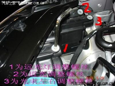 4063 | 回复: 11 polo论坛 谁知道polo大灯高低调节螺丝是那两个?