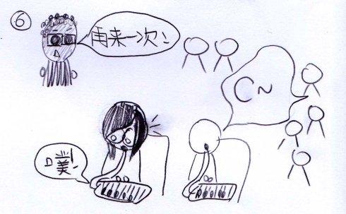 口风琴用简笔画怎么画