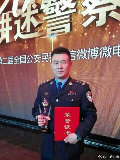 邢台公安机关十大新闻人物新鲜出炉