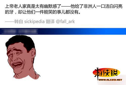 无节操笑话集重弹出击各种无下限