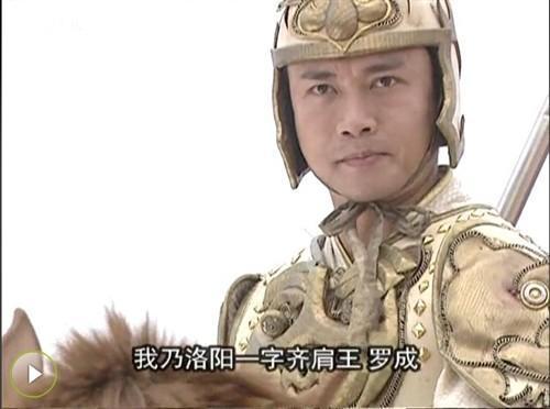 《隋唐英雄传》中,"冷面寒枪"俏罗成可谓是虏获了不少看官的心.