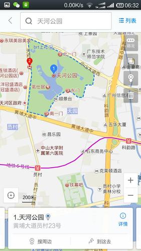 天河公园有地铁吗?几号线