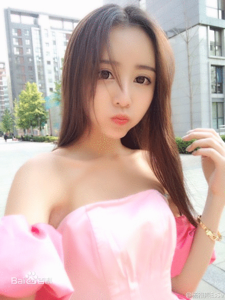 展开全部 杨雅熙