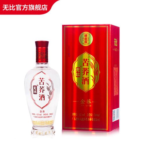 无比苦荞酒·金荞 42度 500ml单瓶装