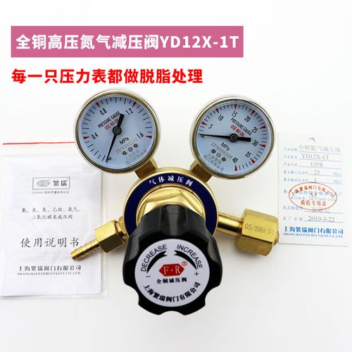 氧氢氮空氩氦50升l黄铜气体减压器高压全铜钢瓶减压阀