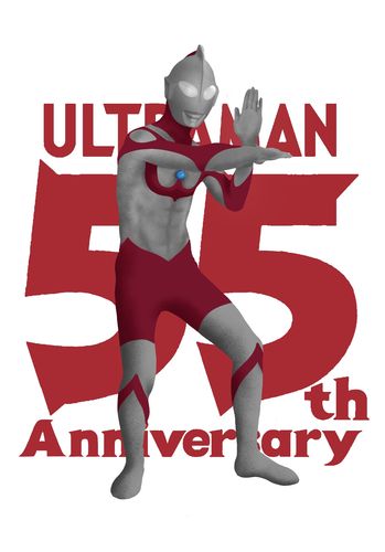 奥特曼系列诞生55周年纪念