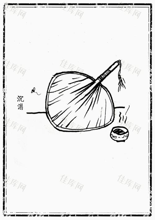 蒲扇