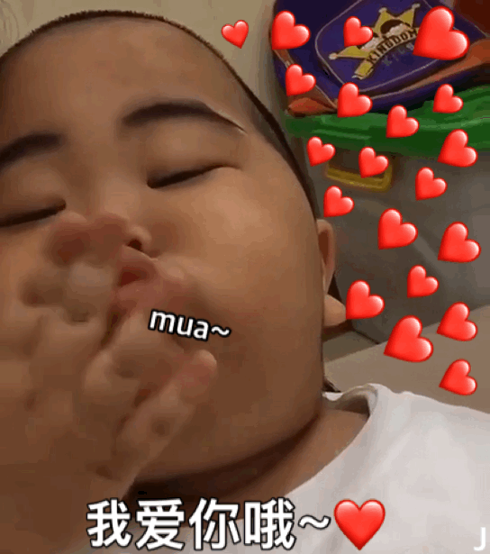 印尼小胖表情包我爱你哦表情包