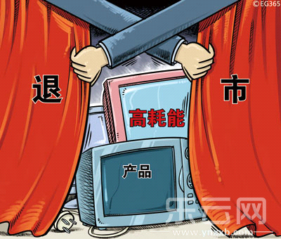 未来,不符合新标准的产品或将面临退市的尴尬.据cfp