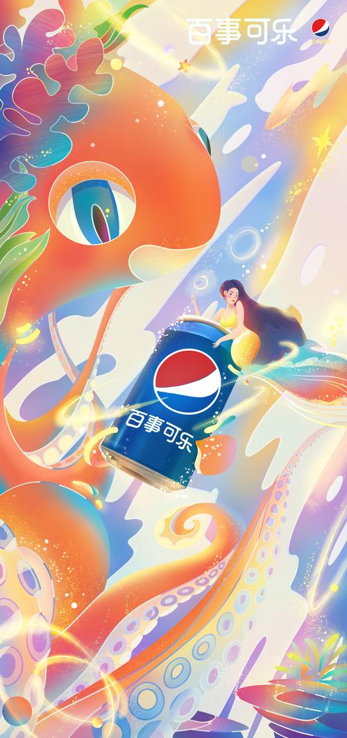 第一次画了百事可乐_林阿秋__插画师作品_涂鸦王国gr.