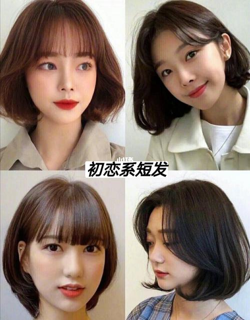 2021女生97日韩系短发99可甜可咸95_圆脸_减龄_发型_显气质