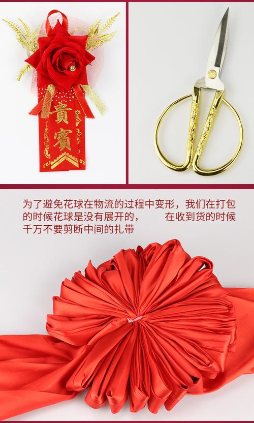 剪彩套装 开业剪彩红绸布大红花球托盘布龙凤金剪刀五件套庆典道具