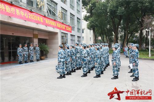 空军杭州特勤疗养中心组织比武竞赛活动