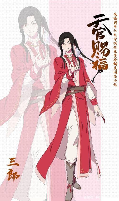 《天官赐福》再上热搜,选角问题引争议,主演机会到底
