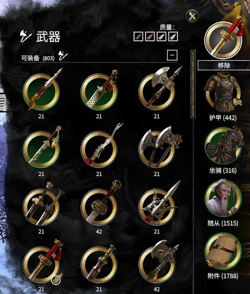 全战三国:受命于天,既寿永昌(1.4受命于天dlc最实用