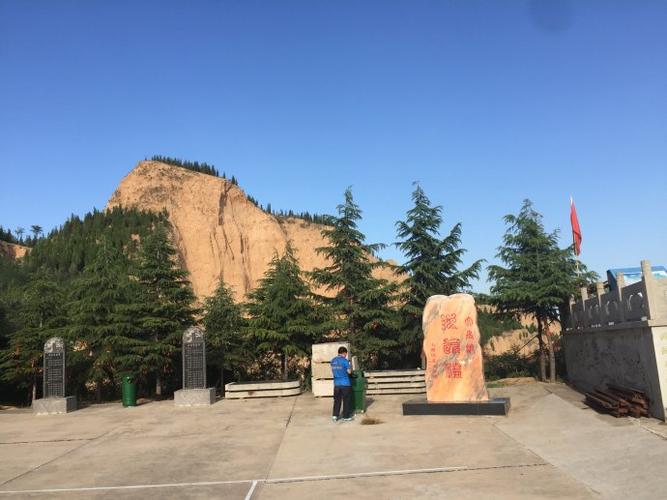 芮城大禹渡