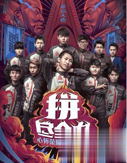 ag超玩会梦泪重回kpl总决赛舞台,第三次登场却已物是人非!
