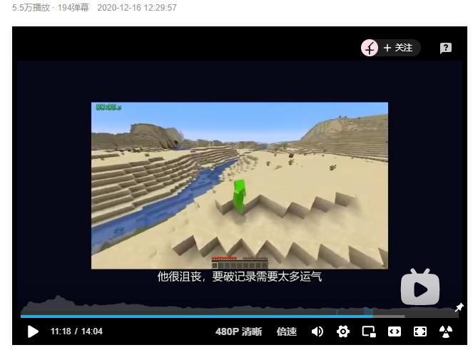 为mc速通选手dream作弊辩护的人与当年为ningishu速通