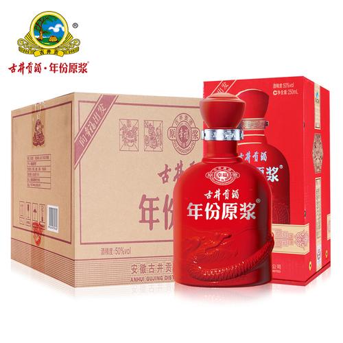 【官方旗舰店】古井贡酒年份原浆幸福版 50度250ml*6瓶 白酒整箱