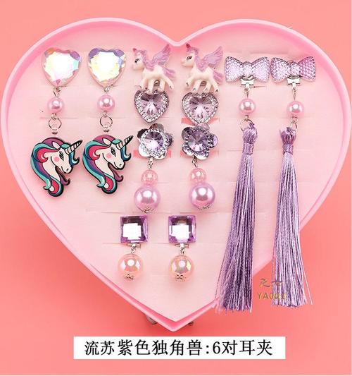 尧七 儿童无耳洞假耳环公主耳夹女童耳钉小戒指宝宝可爱首饰小女孩