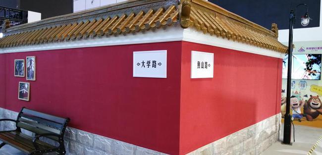 青岛"时尚"亮相!大学路网红墙,情人坝搬到第二届文旅博览会