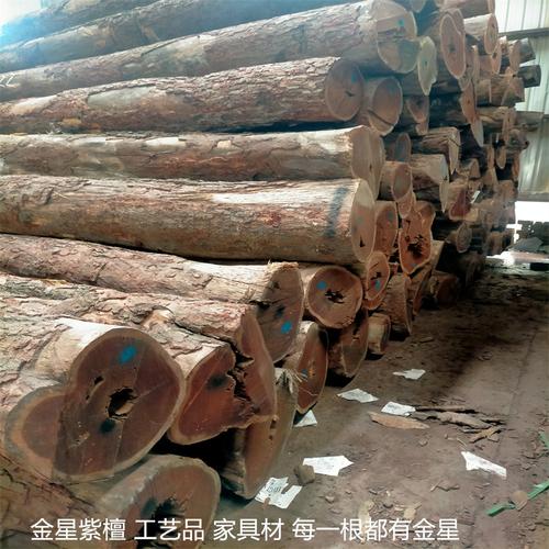 供应黄金紫檀原木 金星紫檀 犀牛角紫檀方料密度高工艺家具材