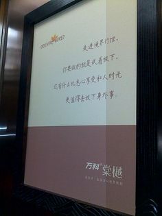 地产-花瓣网|陪你做生活的设计师 | 样板房温馨提示文案(未必齐全)